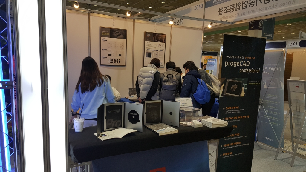 2016 한국국제승강기엑스포에 참가합니다